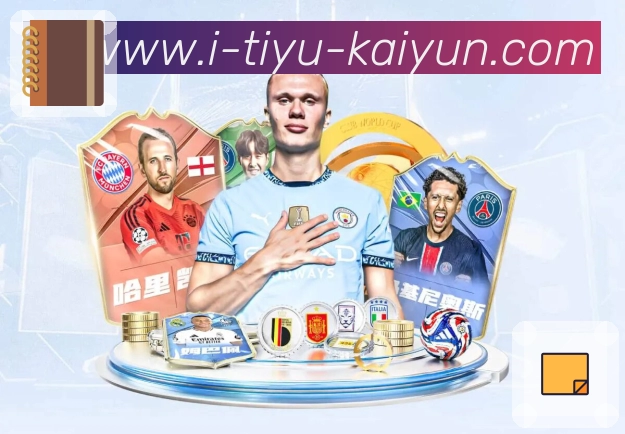 <strong>开云</strong> 赛事提醒App下载