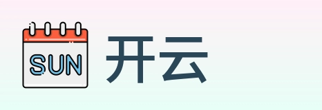 开云 logo